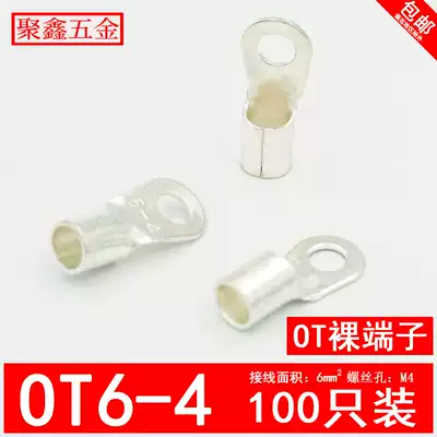 OT6-4 cold pressing Terminal Block O-shaped round bare end copper wire nose silver plated 6 square copper wiring lug 100 only