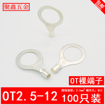 OT2 5-12 cold pressed Terminal Block O-shaped round bare end copper wiring nose silver plated wiring ear 100