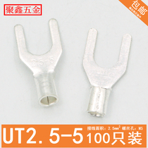 UT2 5-5 cold-pressed terminal block U-shaped Y-shaped fork type bare end copper wire nose Silver-plated copper terminal lug 100pcs