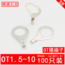OT1 5-10 cold-pressed terminal block O-type round bare end Copper terminal nose Silver-plated terminal lug 100pcs