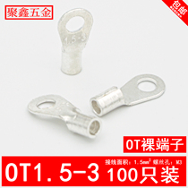 OT1 5-3 cold-pressed terminal block O-type round bare end Copper wire nose Silver-plated 1 5 square wire lug 100pcs