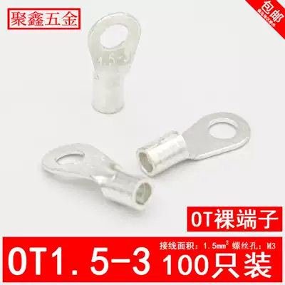 OT1 5-3 cold pressed Terminal Block O-shaped round bare end copper wire nose silver plated 1 5 square lug 100