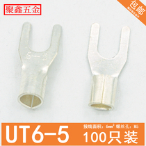 UT6-5 cold press terminal U fork type Y-shaped bare end copper wire nose 6 square silver plated wiring ear 100 only