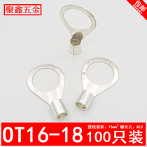 OT16-18 cold pressing Terminal Block O-shaped round bare end copper wire nose silver plated 16 square wire lugs 100