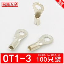 OT1-3 cold-pressed terminal block O-type round bare end Copper terminal nose Silver-plated 1 square terminal lug 100pcs