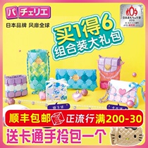 Japanese toy children handmade DIY splicing bag 6-12 year old Aisha girl princess friend girl birthday gift