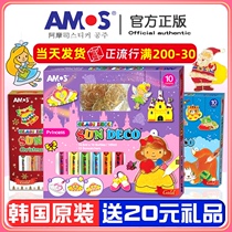 Korea amos no-roasting childrens glue painting 3D three-dimensional handmade DIY crystal glass pigment lattice toy set