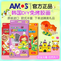 South Korea AMOS no-grilled childrens glue painting Three-dimensional handmade diy girl coloring lattice glass toy birthday gift