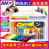 Korea amos children crayon glass pen baby not dirty hand toy rotating colorix water soluble oil painting stick