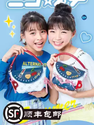 Japanese Pacherie girl handmade bag Frozen BEVERLY children's toy girls day gift