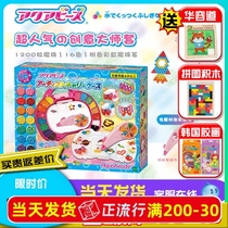 Japan Aquabeads water mist Magic Magic beads children handmade water demon beads diy water soluble bean Pip bean toy