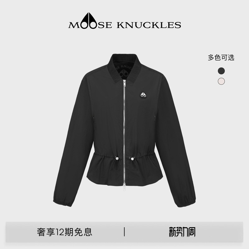 [Spring/Summer New Arrival] Moose Knuckles Women's Waist-Cinching Sun-Protective Casual Scissor Jacket