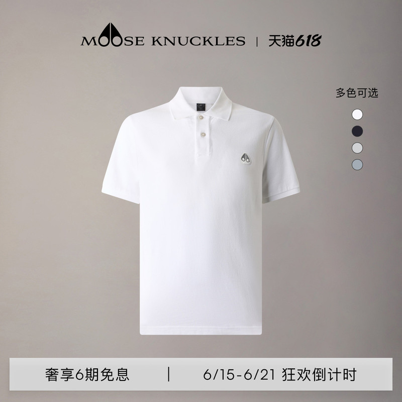 [Early Spring New Product] Moose Knuckles Men's Polo Short-Sleeve Solid Color Scissor Collar T-Shirt