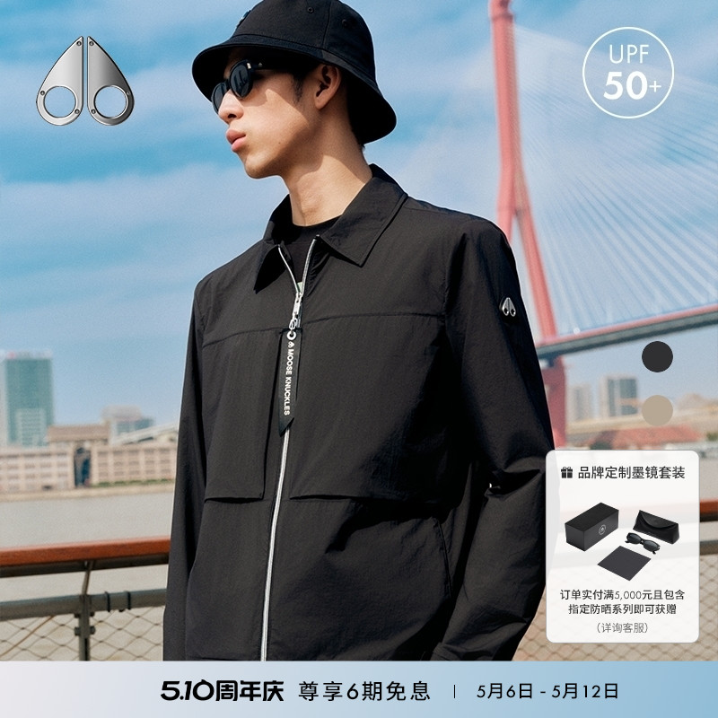 [Frühling und Sommer neuer Stil] MOOSE KNUCKLES Herren Sonnenschutz UPF50 Bomber jacke kleine Schere