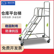 Ruikeda supermarket mobile climbing platform loading and unloading truck round tube upper and lower cargo elevator Household management truck removable