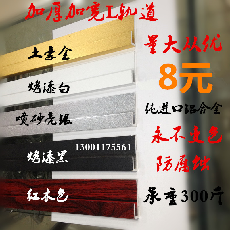 Hanging illustrator track hanging painting trough hanging drawing line slide rail track hanging painting steel wire rope hanging illustrator hanging painting track slide rail groove