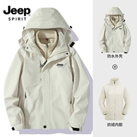 Мужская слоновая кость бай