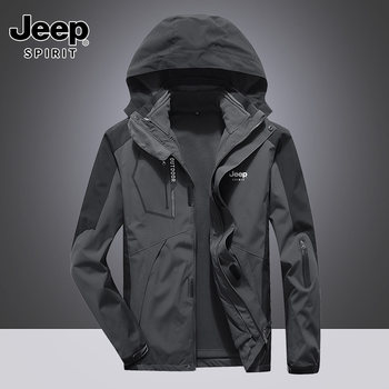 Jeep Men's Three-In-One Detachable Windproof Jacket with Fleece Lining and Thickened Windproof Outerwear for Outdoor Hiking