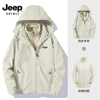 Женская слоновая кость Бай 【три -один】