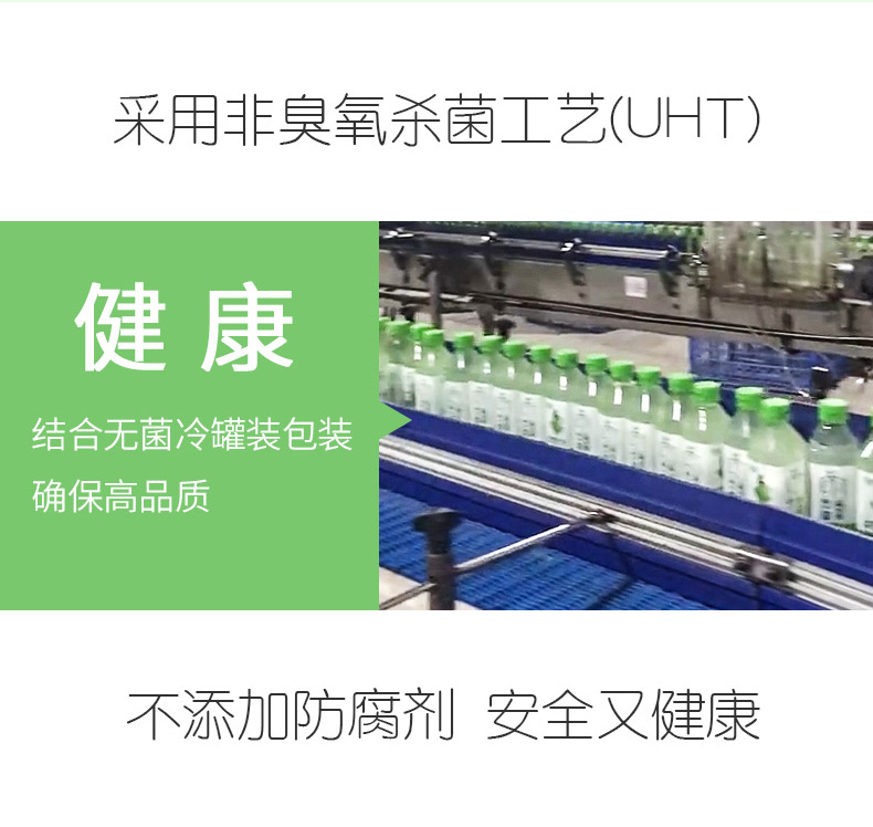 万基 全爱 青柠薄荷苏打水 380ml*24瓶 无糖0脂0卡路里 图5