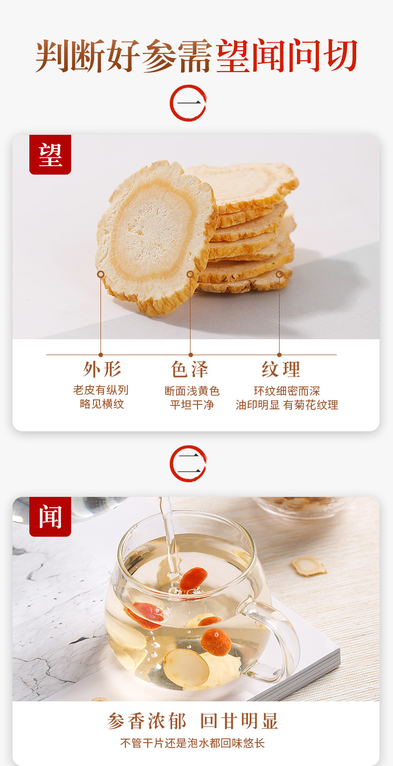 万基 加拿大进口西洋参片 花旗参切片 50g 图5