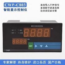 Tai cwp-c803 c805 intelligent single-loop measurement and control instrument temperature pressure liquid digital display pid controller