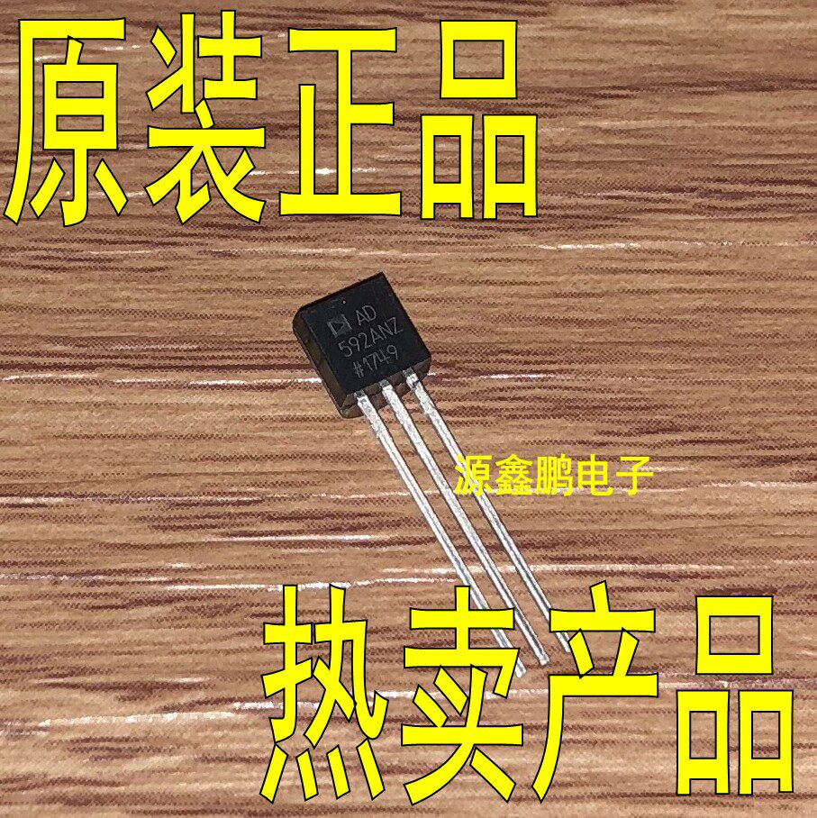 AD592AN AD592AN AD592ANZ straight inserts TO-92 temperature sensor brand new original imported