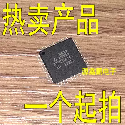 ATMEGA16A-AU ATMEGA16L-8AU QFP-44 Single chip New quality assurance