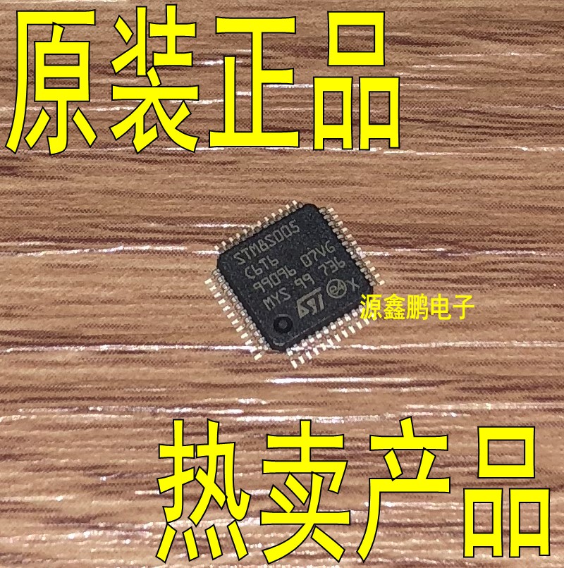 STM8S005C6T6 8 bits microcontroller patch LQFP-48 single wafer brand new original dress