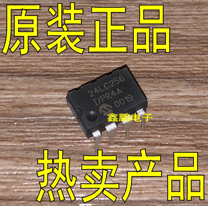 24LC256 24LC256 24LC256-I P straight inserts DIP-8 microcore controller brand new original