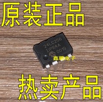 24LC256 24LC256 24LC256-I P straight inserts DIP-8 microcore controller brand new original