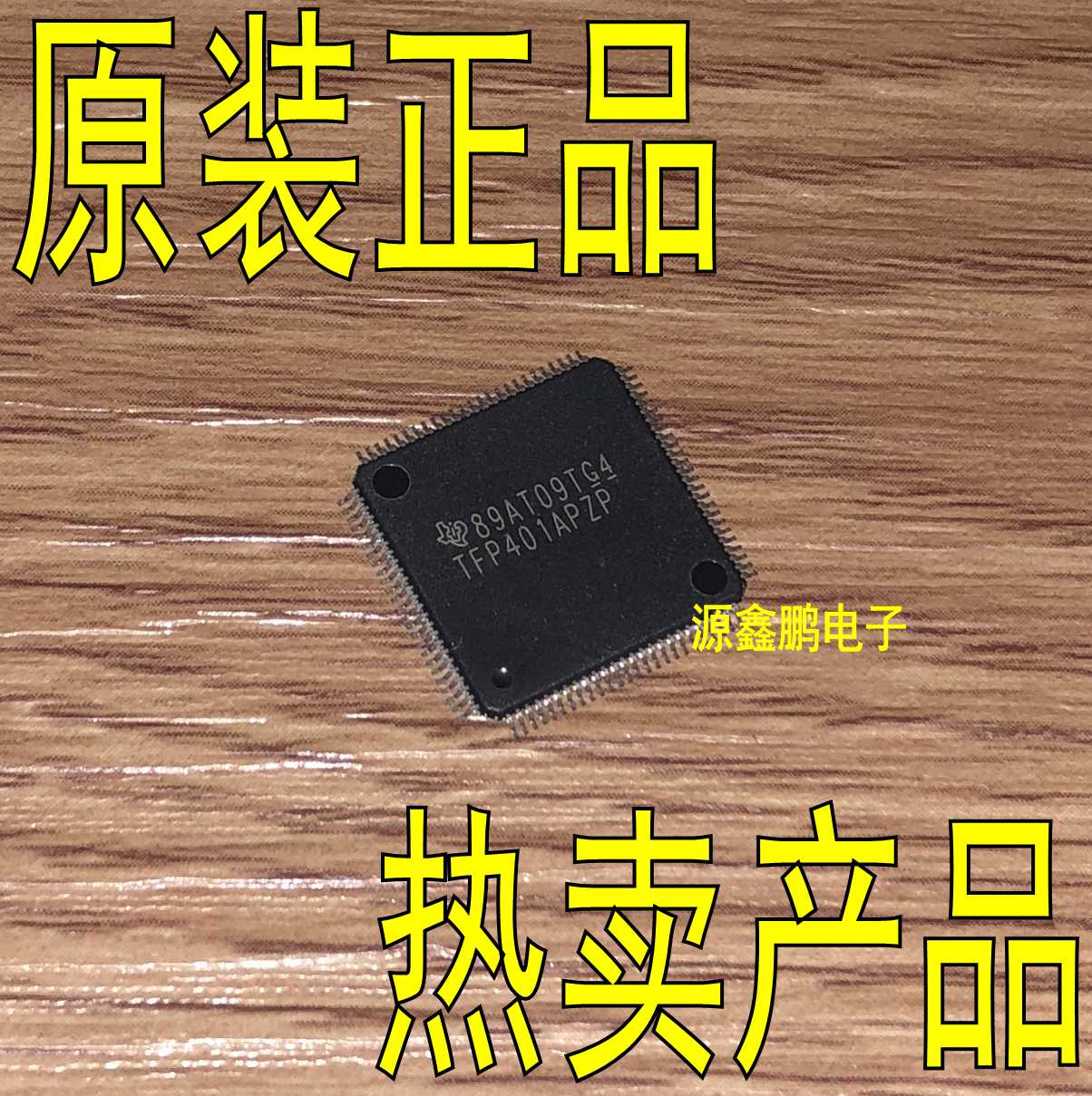 TFP401APZP HTQFP-100 digital receiver chip brand new original