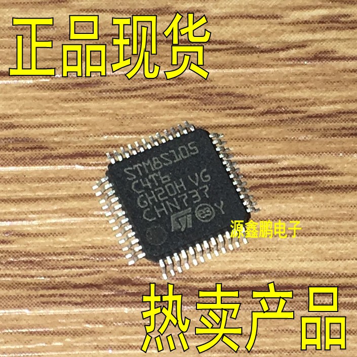 STM8S105C4T6 LQFP48 ST Controller New Guarantee STM8S105C4T6