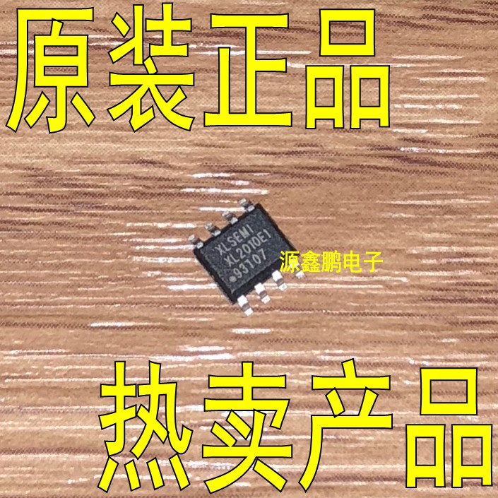 XL2010 XL2010 XL2010E1 XL2010E1 SOP-8 power chip Shanghai Core Dragon brand new original