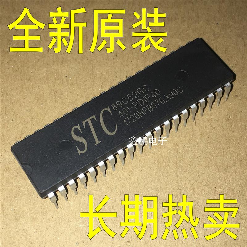 STC89C52RC-40I-PDIP40 brand new original STC single chip STC89C52RC