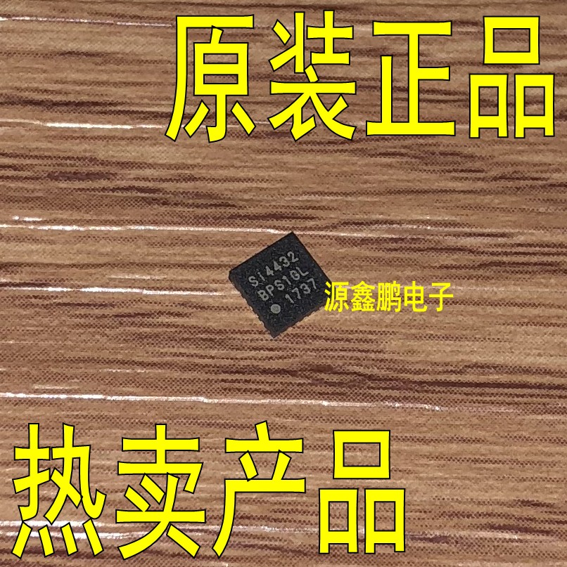 SI4432-B1-FMR SI4432 SILICON wireless transceiver chip new original guarantee