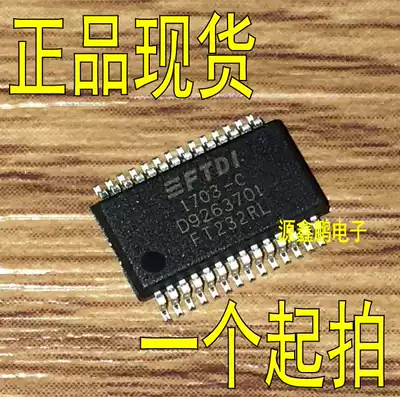 FT232RL SMD SSOP-28 USB adapter FTDI brand new guaranteed special price starting from one