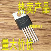 XL4016E1 straight inserts TO220-5 core Long LED driving chip brand new original plant XL4016