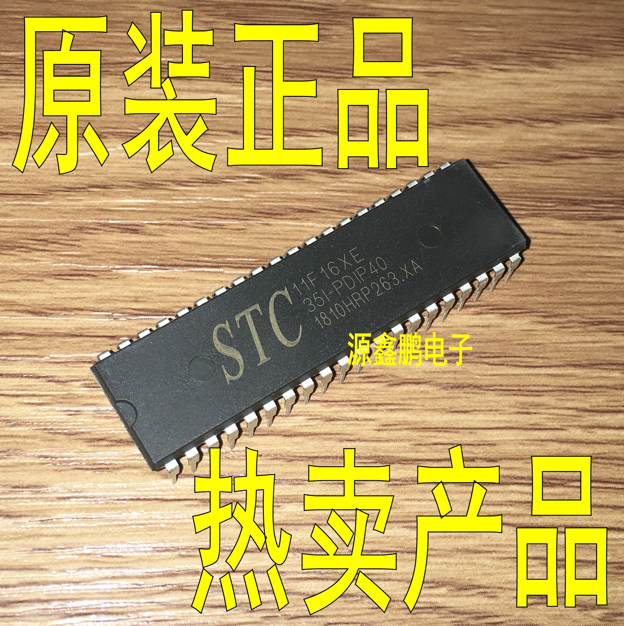 STC11F16XE-35I-PDIP40 brand new original plant STC single wafer STC11F16XE