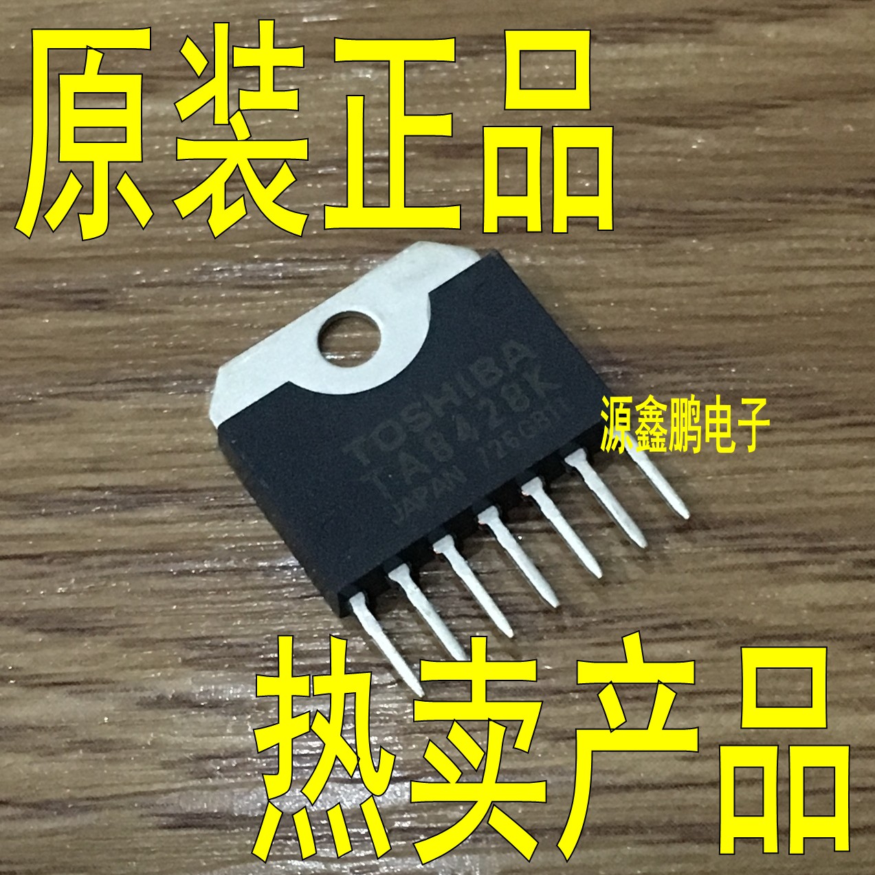 TA8428K In-line ZIP-7 In-Line Driver Chip Brand New Imported Original