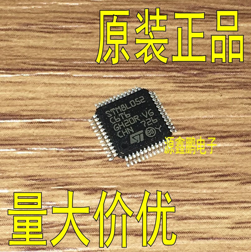 STM8L052C6T6 replaces 152C6T6 with a new original LQFP-48 microcontroller chip