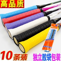 Steering wheel wrap with badminton racket handle cover hand glue soft strap tennis racket handle special handlebar wrap