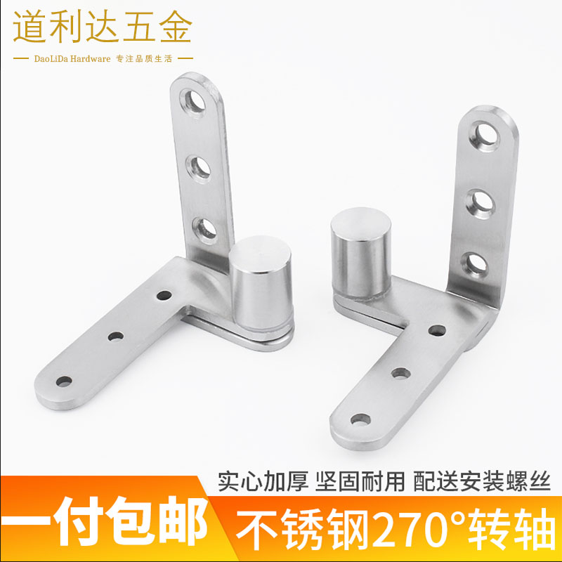 Thickened stainless steel heaven and earth hinge hidden invisible door hinge revolving door hinge rotating heaven and earth shaft up and down hinge