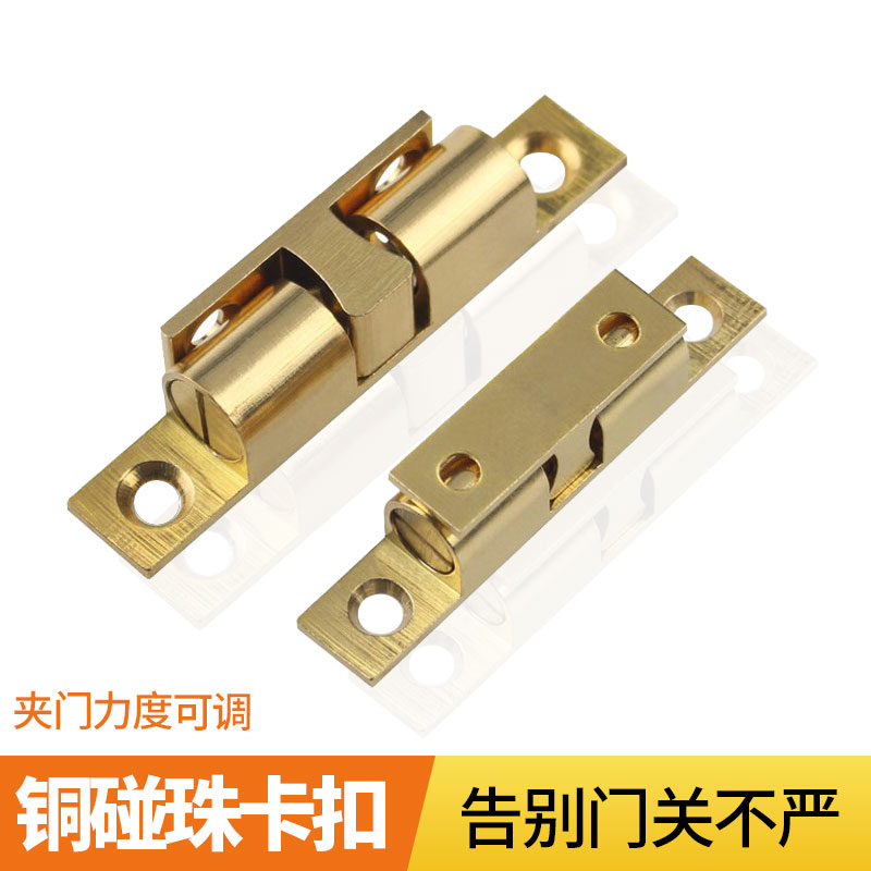 Pearl Cabinet door lock lock lock door button door button closet furniture door button bead copper button card