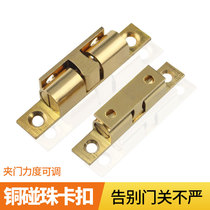 Touch bead cabinet door lock spring catch door buckle wardrobe furniture door touch bead concealed box copper touch beading