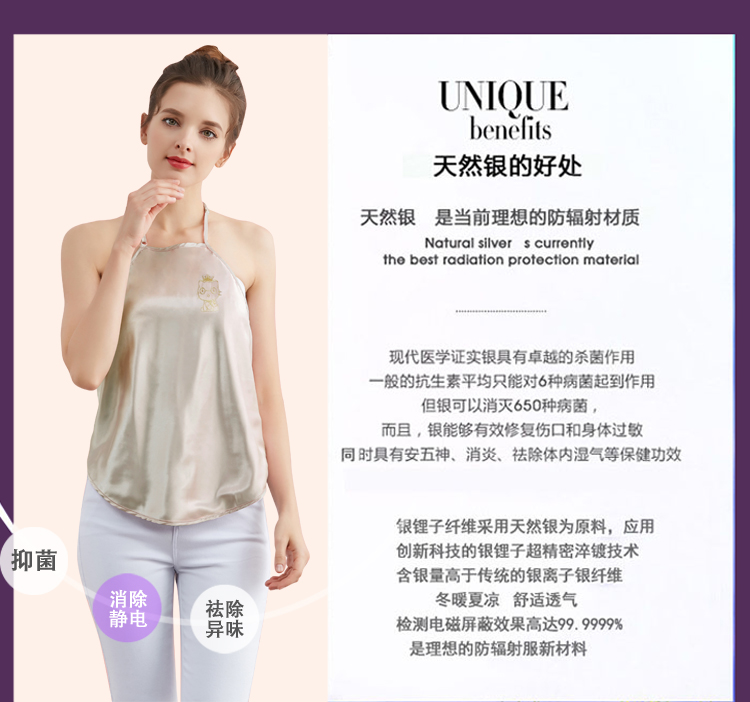Tạp dề chống phóng xạ máy tính mặc quần áo bà bầu trong bốn mùa công sở, tạp dề mang thai bức xạ, bảo vệ lốp xe, nữ áo khoác bà bầu chính hãng