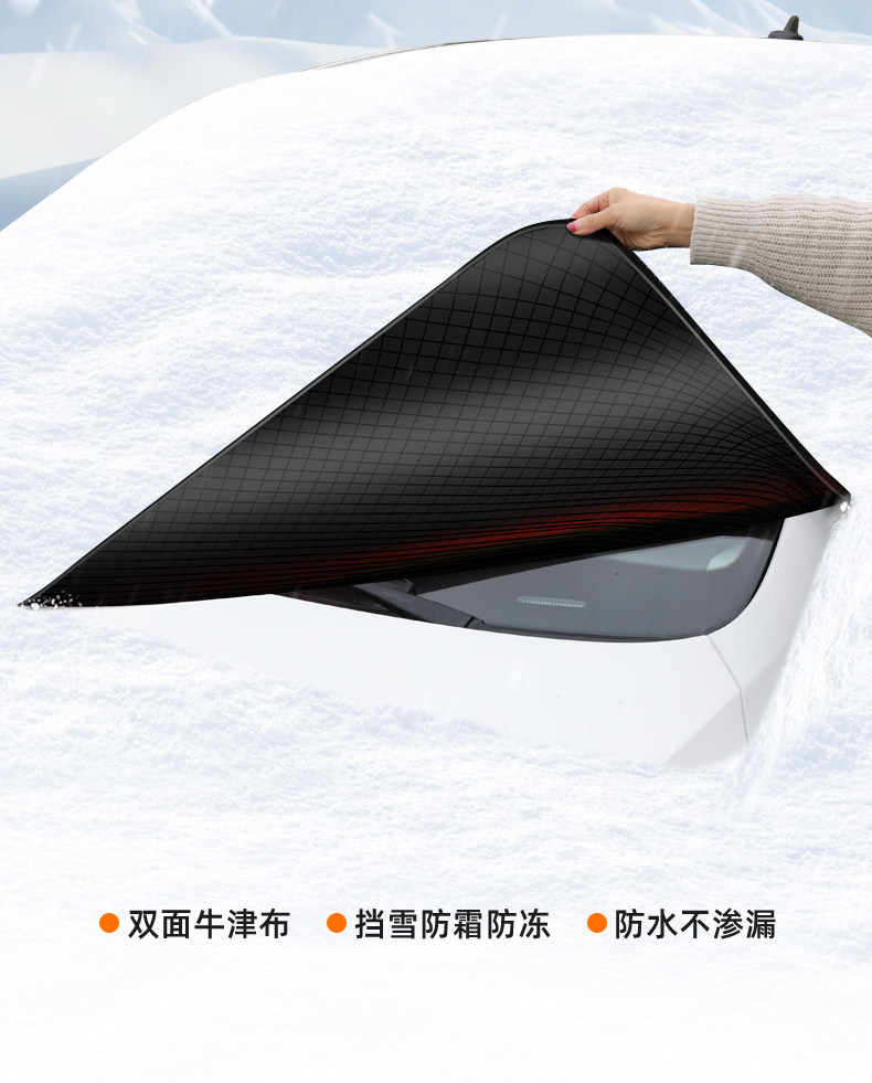 Car Oxford Snow Cover Front Windshield Snow Cover Sunshade Anti-Frost Anti-Freeze Sun Protection Heat Insulation Half Cover Car Cover