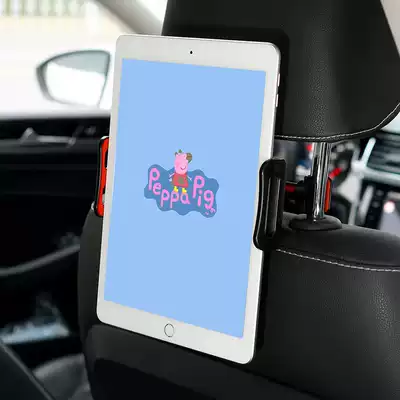 车载平板电脑支架汽车座椅后排ipad支撑车用手机固定导航支架通用