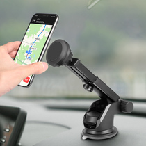 Car mobile phone holder Car navigation magnetic bracket Telescopic suction cup type universal car on-board instrument panel support drive