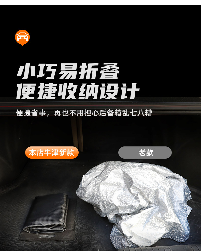 Car Oxford Snow Cover Front Windshield Snow Cover Sunshade Anti-Frost Anti-Freeze Sun Protection Heat Insulation Half Cover Car Cover
